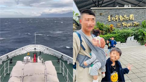 海虎潛艦3落海官兵仍失聯！妻子24秒錄音檔曝　故作堅強喊：老公回家吧