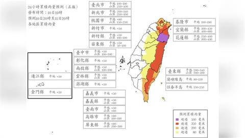 最新／「鳳凰」進逼！明日風雨預測出爐　12縣市停班課達標