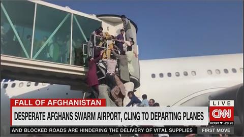 留下來恐遭清算！　阿富汗人攀爬飛機震驚世界