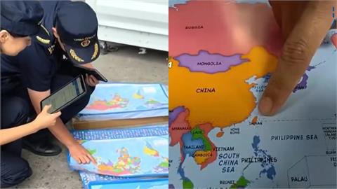 6萬張地圖讓中共「玻璃心」碎！海關稱「台灣標註錯誤」怒扣：危害國家統一