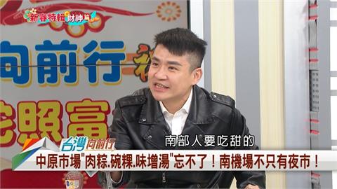 向前行(影)／這家從早開到晚 張銘祐最推的米粉湯