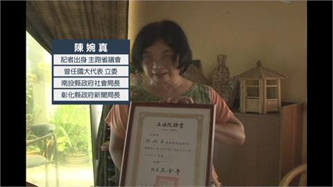 洛杉磯台僑追思陳婉真 感念「最勇敢的抗爭先鋒」