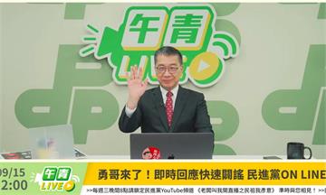 徐國勇批黃國昌抹黑無據　轟民眾黨貪污病嚴重接上葉克膜