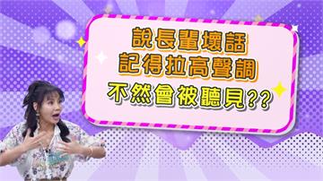 《醫學大聯盟》甄莉跟長輩說話音量太高 被制止要慢慢說？