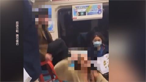 跨年夜喝嗨！網紅自備「板凳」把車廂當舞台　跨張行徑曝光