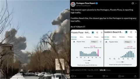 美以聯手空襲伊朗「五角大廈披薩指數」曝光！他透露：規模遠超去年6月