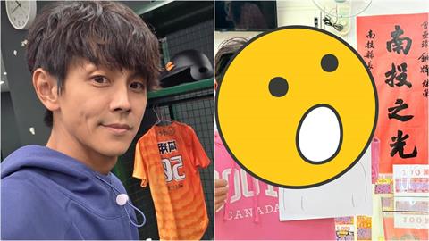 阿翔遭爆「中大樂透頭獎」現身南投彩券行全說了！老闆爆料嚇傻：得主現身