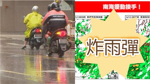 首颱「蝴蝶」還是一片散沙？專家揭「下週這3天」超關鍵：台灣雨勢明顯