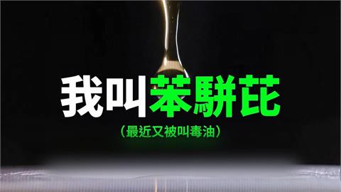 AI仿賴總統聲音拍片　藍營前新媒體部主任遭檢舉