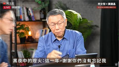 布局2026選戰？　柯文哲直播曝：我自動請纓住南部