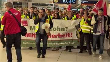 德國3大機場人員大罷工 643航班取消