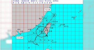 丹娜絲颱風襲台　屏東驚傳堤防溢流與土石流！山區122人預警撤離