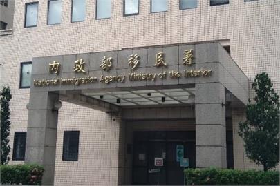 台灣人擁中國身分證抓到了　已10人遭內政部廢止戶籍