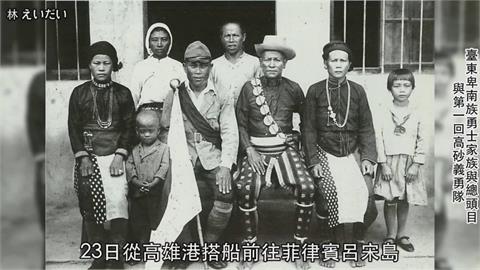 高砂義勇隊為何受日軍倚重？學者揭背後3點關鍵