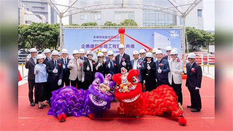 禾榮科雙殊榮！捕獲治療導入中東醫療市場與新總部動土