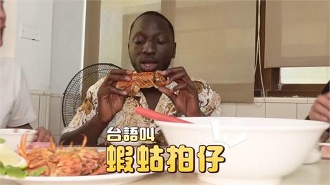 好吃到說不出話！黑龍在高雄嚐「蝦蛄拍仔」　外殼剝開全是蝦肉驚呆他