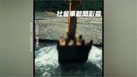 疏濬工人玩怪手戲水消暑　台東縣府：恐違反職安挨罰
