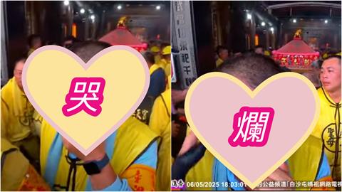 白沙屯媽祖「右急轉山頭」有人暴哭了！香擔哥「全臉漲到通紅」真相全還原