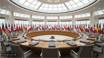 G7財長會議落幕！法國財長坦言過程艱辛：各國致力合作應對全球經濟風險