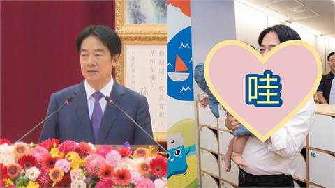 中分頭「寵孫阿北」竟是賴清德！畫面曝「小寶寶狂討抱抱」網笑：賴著不走