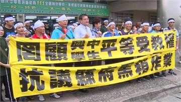 宜蘭興中國中傳恐停招 教職員、家長抗議