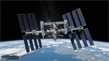 國際太空站驚傳兩處漏氣！俄羅斯航太：已修復一處、太空人安全無虞