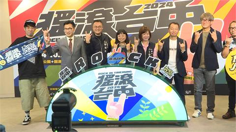 「2024搖滾台中」週末登場　台日兩大音樂祭首度合作