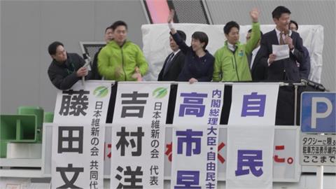 暴雪中日本大選 高市早苗大獲全勝  NHK估自民黨可單獨過半