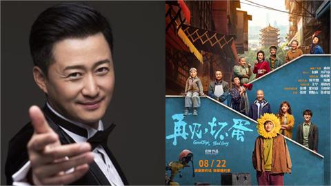 「中國戰狼」吳京人設崩塌！新片票房苦哈哈「上映6天悄撤檔」網酸：狐狸京
