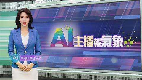 敏熙報氣象／車諾比核電廠周邊爆森林大火! 消防灌救3天控制火勢