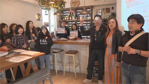 旅日台僑響應大罷免　多地串聯舉辦連署活動