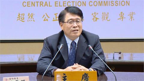 快新聞／沈伯洋、蔣萬安都受害！1573候選人個資外洩　中選會曝「32個IP下載」