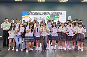 角逐幼教遊戲創意提案企劃競賽　龍華科大5團隊獲獎
