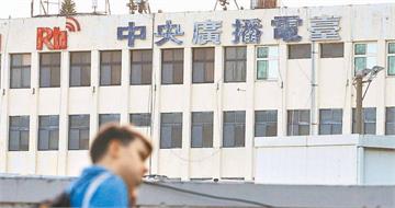央廣2內鬼駭客確定不用羈押　高院不甩北檢駁回抗告