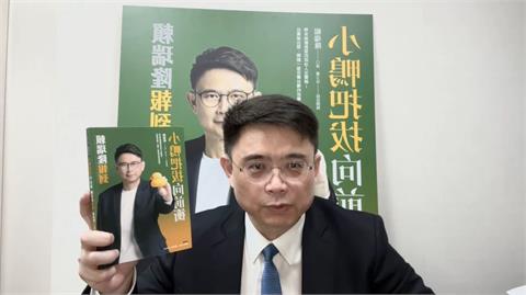 快新聞／川普關稅重拳震撼全球　賴瑞隆：賴、卓與各部會首長全面掌握