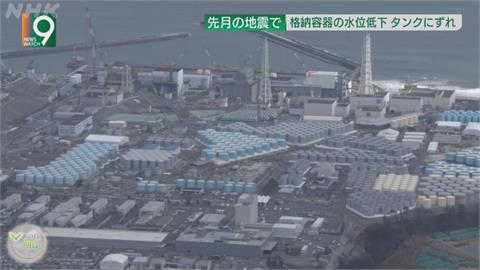 311震災將滿10年 福島核電廠傳漏水疑慮