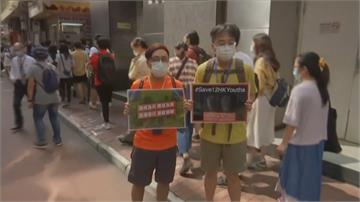 不滿國安法、選舉延後  港網友發起「九龍大遊行」