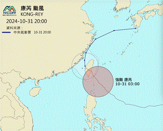 康芮5小時「飆速出海」颱風尾卡台灣上空？粉專曝後續「2地區」恐迎最猛雨彈