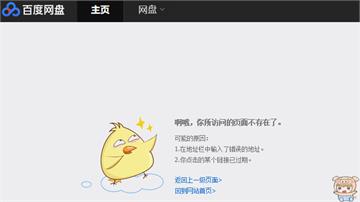 HomeDoor智能路由器 地表上最簡單最強的翻牆神器 讓你輕鬆外網連內網 遠端投影