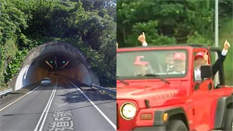 關鍵今日／台灣交通里程碑！世紀工程「雪山隧道」正式通車　翻轉東台灣政經命運