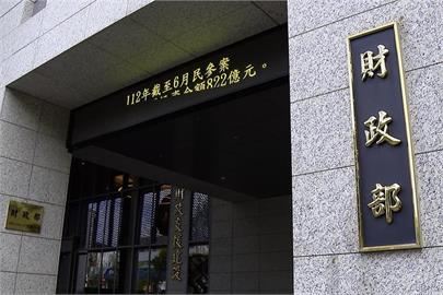 歷史新高！財政部公布2024年稅收3.7兆　比預期增5千億