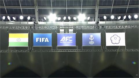 台灣女足0:2惜敗中國 賴總統:讓全體國民感到驕傲