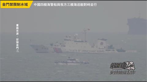 中國快艇翻覆案第15次協商　對「碰撞」一詞無法取得共識