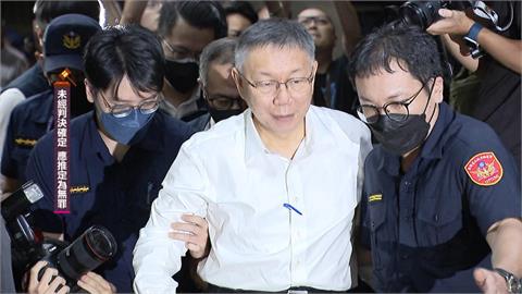 京華城案一審宣判前　柯文哲譏笑法官.檢察官「不敢法庭直播」