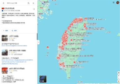 使用簡體字、中國食材！Google地圖「紅色店家指南」曝光掀兩派論戰