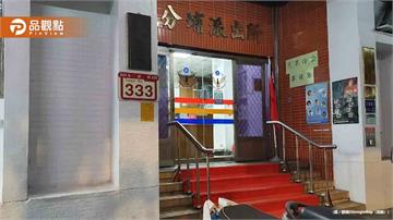 台北假神醫假冒聯合國法官行騙！遭判刑通緝　淪為車手落網