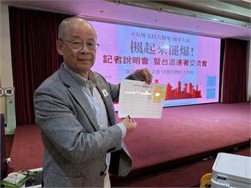 快新聞／大罷免失利沈伯洋遭「點名」　旅美教授翁達瑞：綠內部不應該再發生內訌