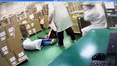 疑長期言語衝突！新竹　封測廠上演全武行　女員工遭痛毆倒地送醫
