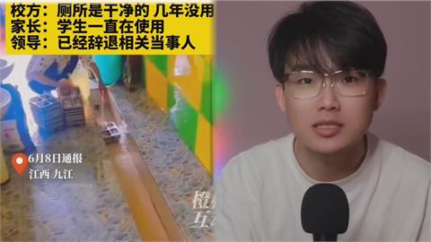 噁爆！中國幼兒園拿便池水清洗孩童餐具　稱「多年未用」遭家長氣炸打臉