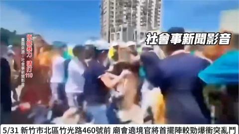 又傳暴力！新竹五玄殿遶境　兩派人馬為「這眉角」開打
